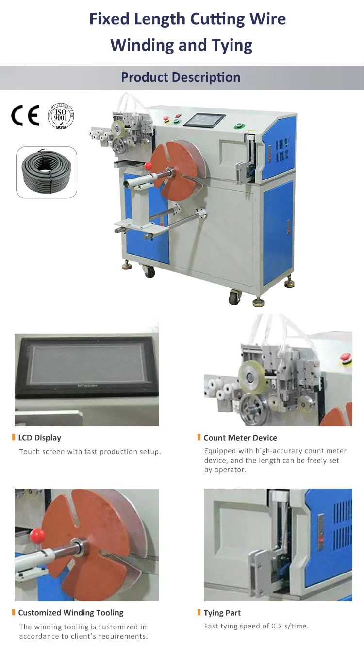 آلة لف وتجليد قطع الكابلات ذات الطول الثابت