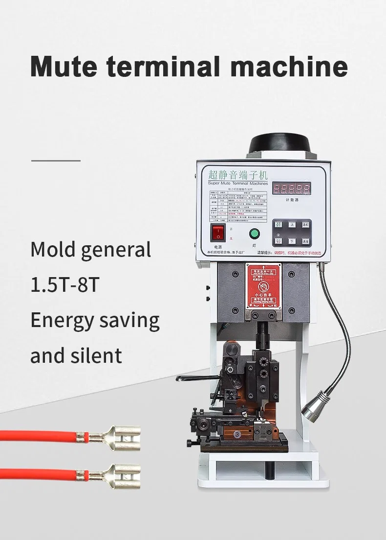 آلة العقص الطرفية للأسلاك ، آلة العقص الطرفية ، آلة العقص الطرفية على شكل حرف U