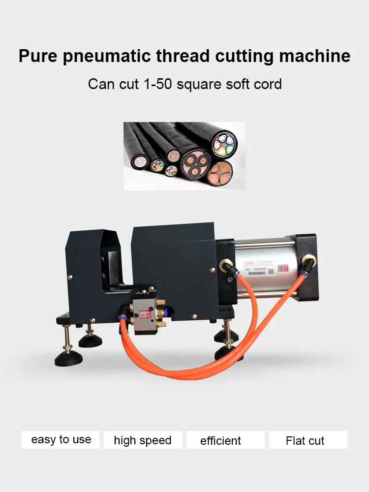 Pneumatic Cable Cutting Machine, Cable Cutting Machine, Pneumatic Cutting Machine آلة قطع الكابلات الهوائية ، آلة قطع الكابلات ، آلة القطع الهوائية