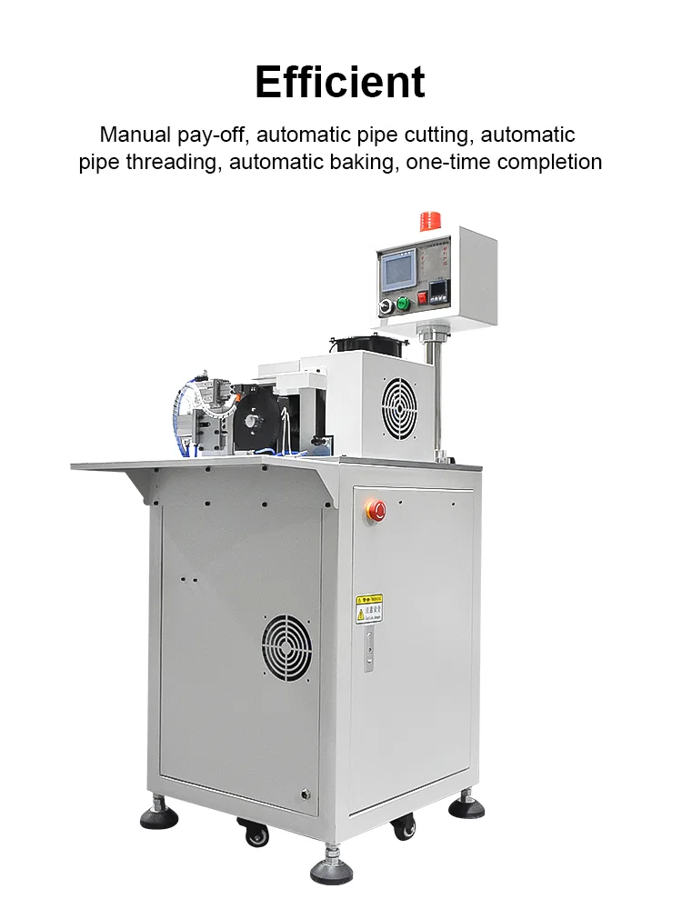 آلة الانكماش الحراري الأنبوبي