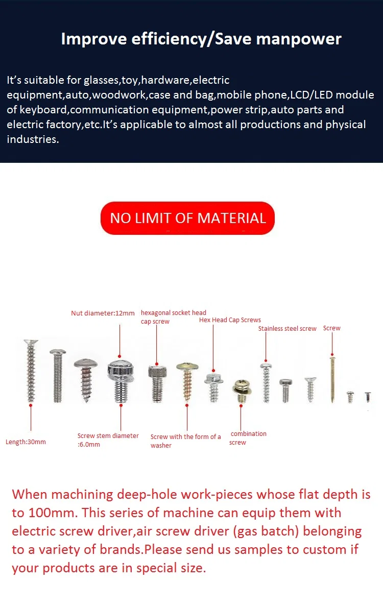 التخصيص غير القياسي حفرة عميقة قوس الهواء تهب برغي المغذية المحمولة التلقائي قفل آلة مفك البراغي