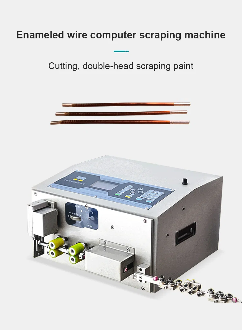آلة قطع الأسلاك المطلية بالمينا ، آلة تقشير الجلد بالأسلاك المطلية بالمينا ، إزالة جلد أسلاك الغزل المربعة 6 مم ، معدات إزالة طلاء الأسلاك المطلية بالمينا 