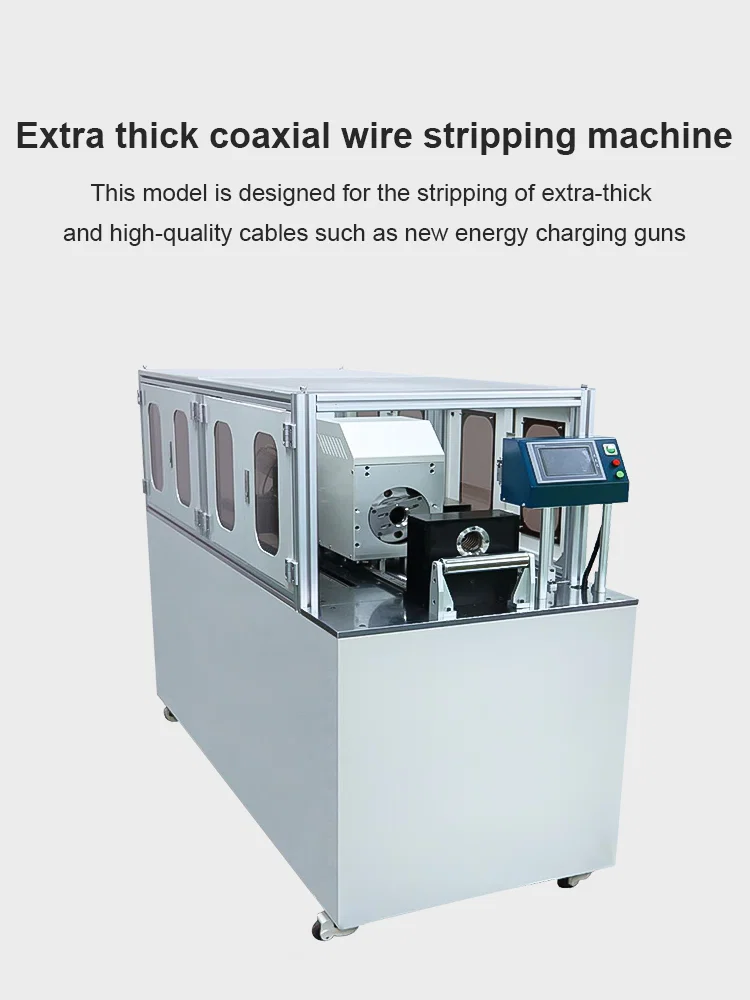 آلة تجريد كابل بندقية الشحن ، آلة تجريد الكابلات المحورية ، آلة تجريد الأسلاك ، آلة تجريد الكابلات ، آلة العقص الأسلاك ، آلة العقص الأوتوماتيكية ، آلة العقص الطرفية ، متجرد الأسلاك ، متجرد الكابلات 