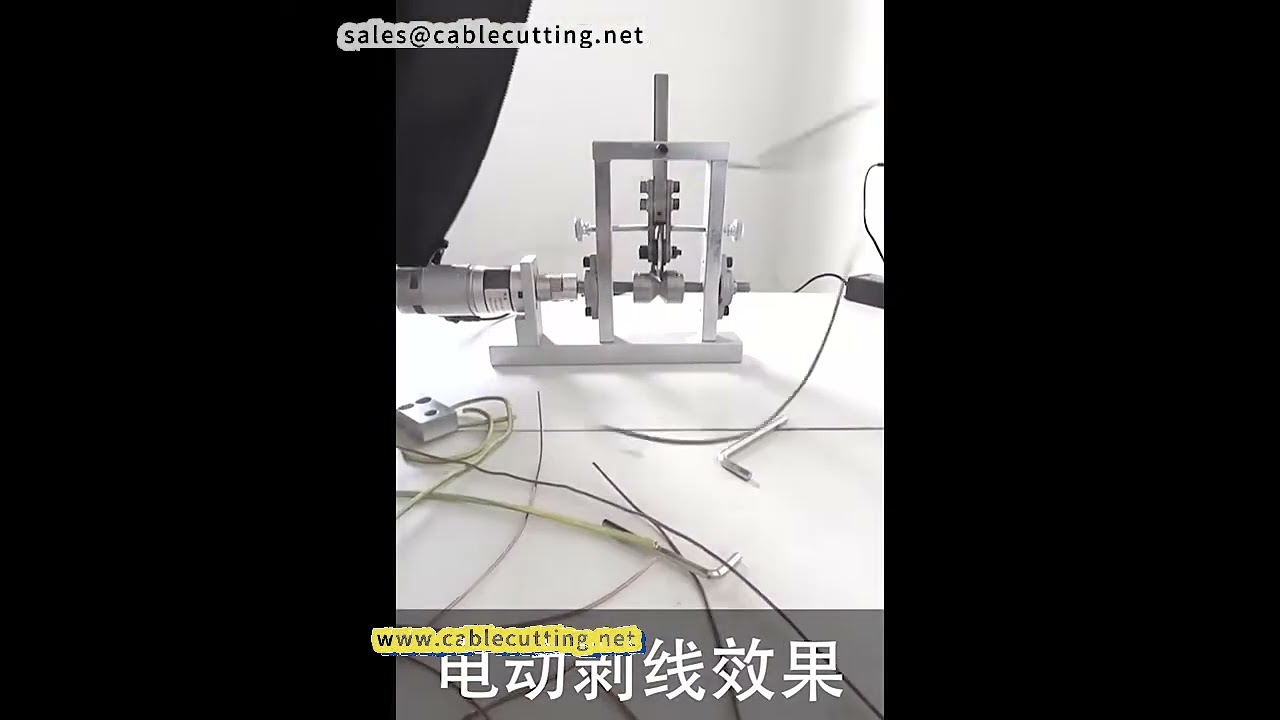 Electric Automatic Wire Stripping Machine | Household Artifact for Scrap Copper Wire