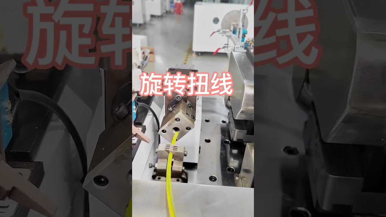 Fully Automatic Loose Piece Pre-Insulated Terminal Wire Harness Processing Machinery
