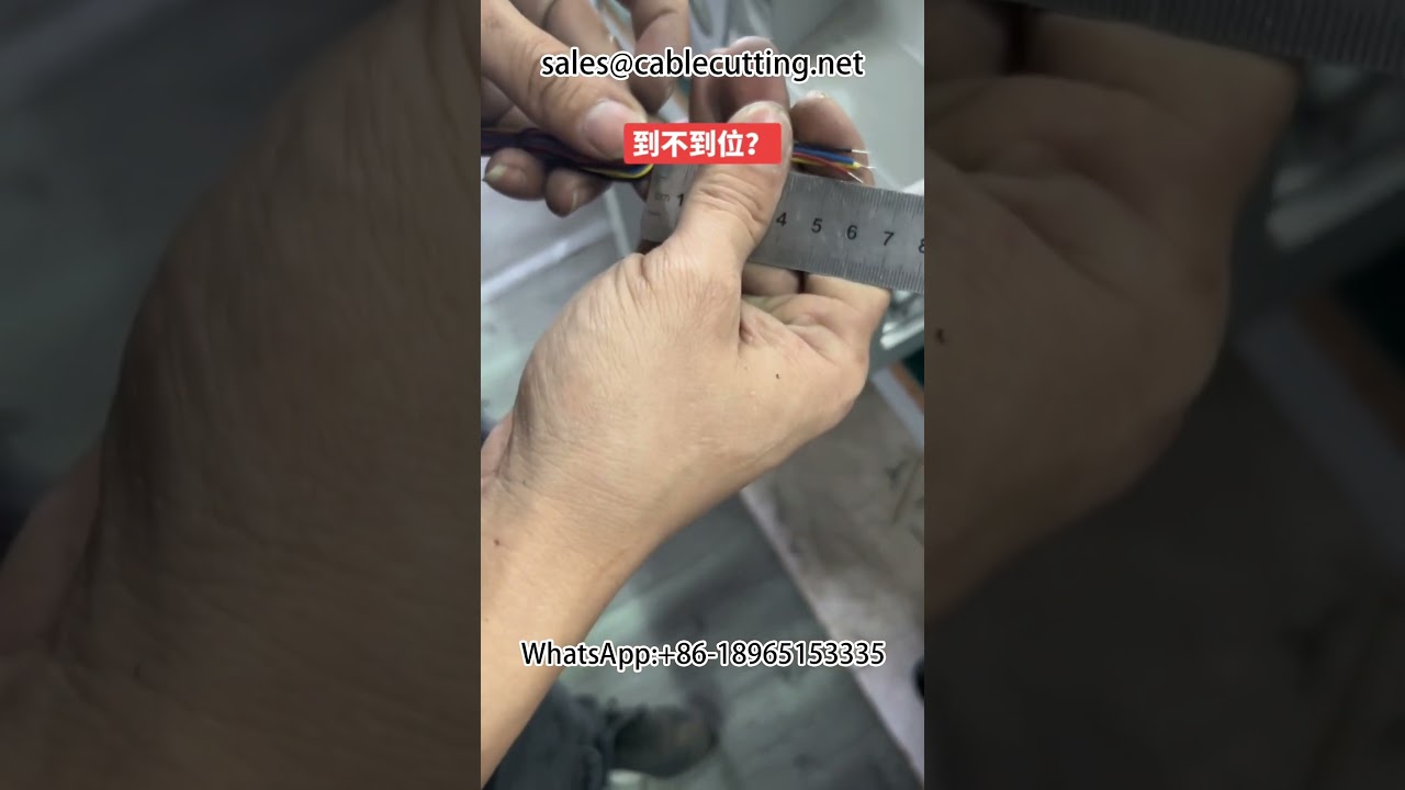 #آلة لف كابلات البيانات عالية السرعة