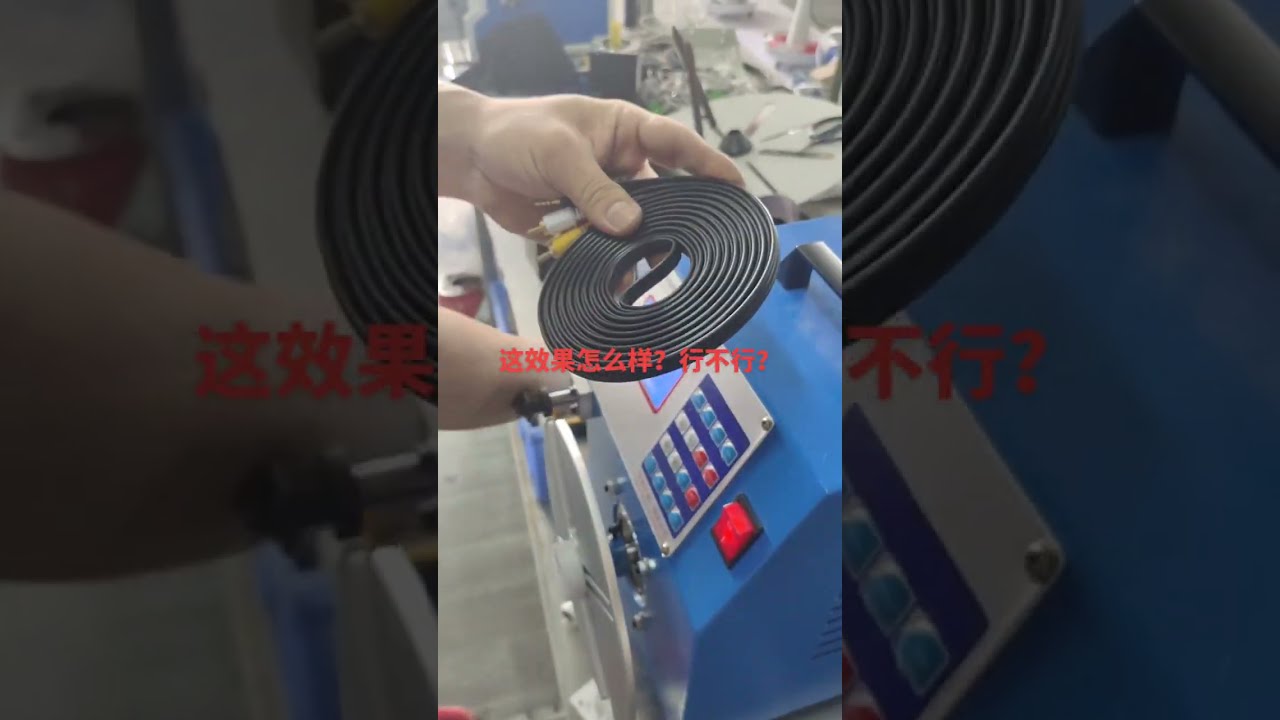 Electric Cables, Data Cables, Wires & Wire Harness Processing #machine #factory #automobile