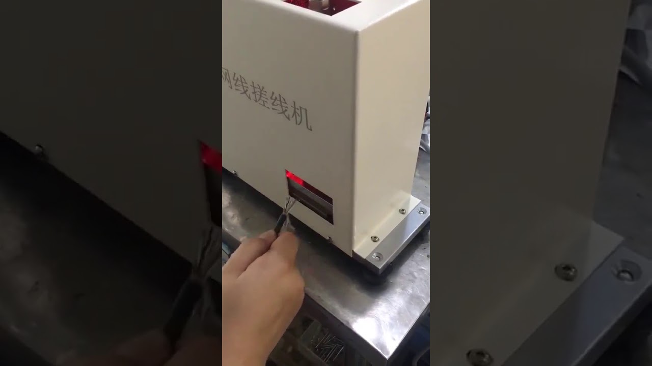 ماكينة تقويم أسلاك كابل إيثرنت RJ45 – حل أوتوماتيكي لتحسين إنتاجية التجميع