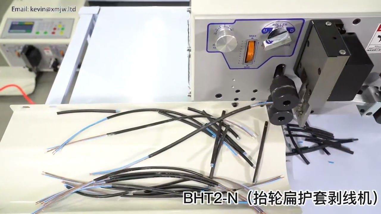SWT-508 BHT-2 Automatic Wire Tube Cutter Machine for Cable Sleeving and Stripping
