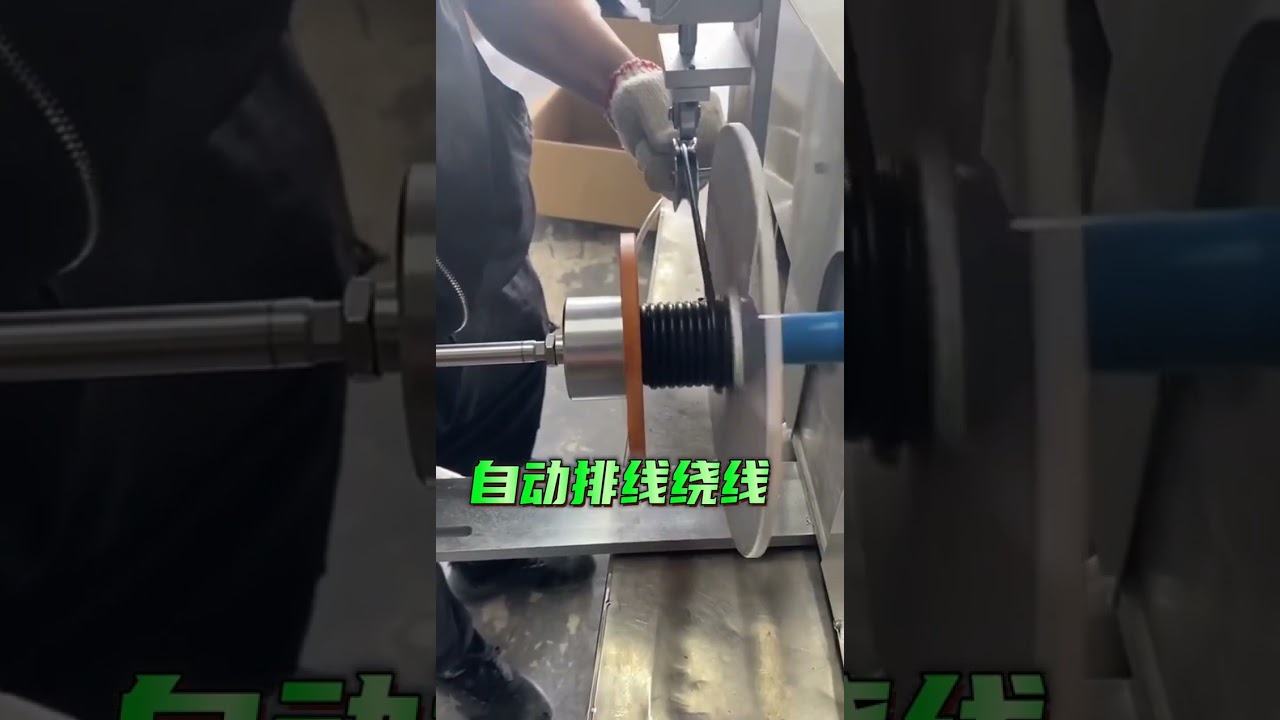 Traversing Wire Winding and Coiling Machine Operation Case Study