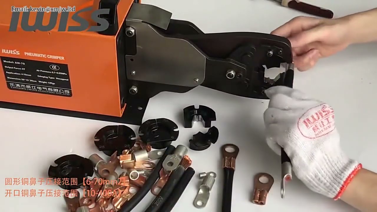 ماكينة كبس كابلات هوائية AM-240-3-0T - أداة كبس طرفيات الكابلات غير المعزولة 16-240 مم²