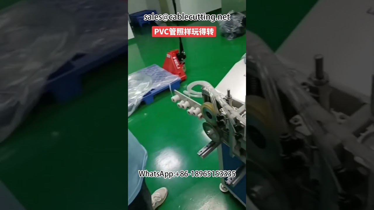 آلة لف وربط أنابيب PVC | آلة تجريد أسلاك الكابلات الأوتوماتيكية | أعمال يدوية وصناعية
