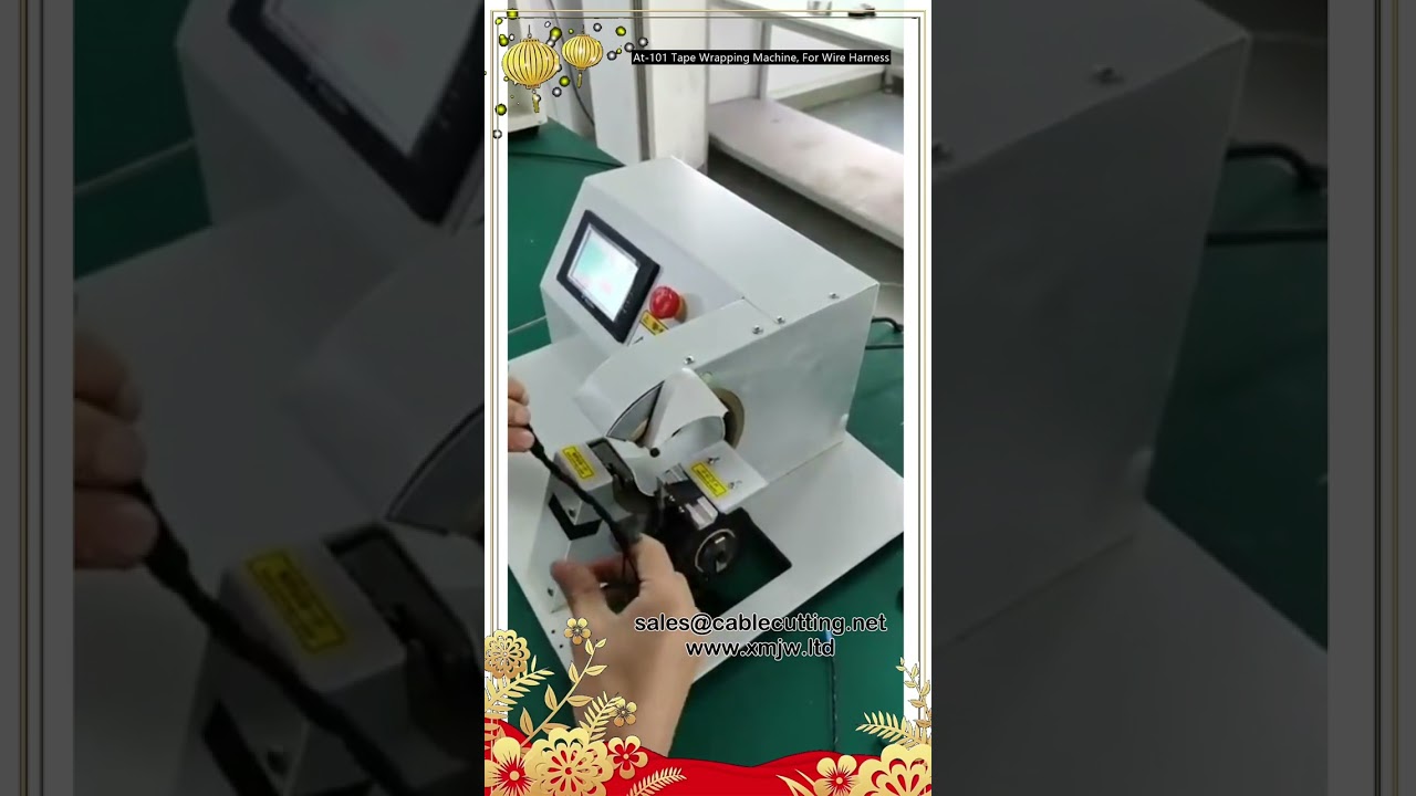 Automated Tape Wrapping Machine for Wire Harness Assembly