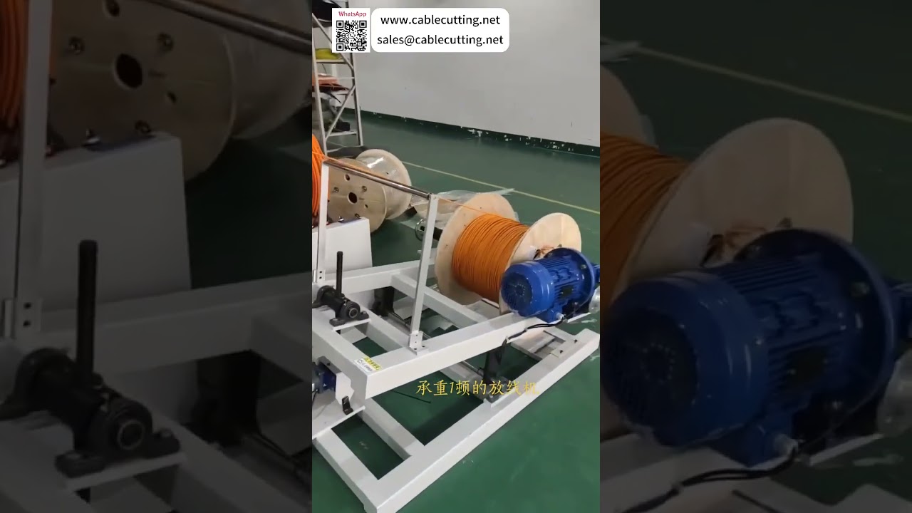 ماكينة تفريغ فائقة التحمل بسعة 1000 كجم مع تحكم متغير غير متدرج لعمليات تسخير الأسلاك في قطاع الطاقة الجديدة