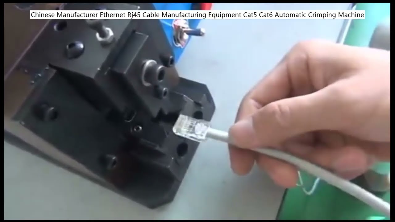 معدات تصنيع كابلات إيثرنت RJ45 - آلة كبس أوتوماتيكية لـ Cat5 و Cat6