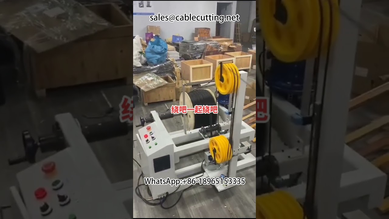 Wire and Cable Winding Machine | Automated Coiling Equipment