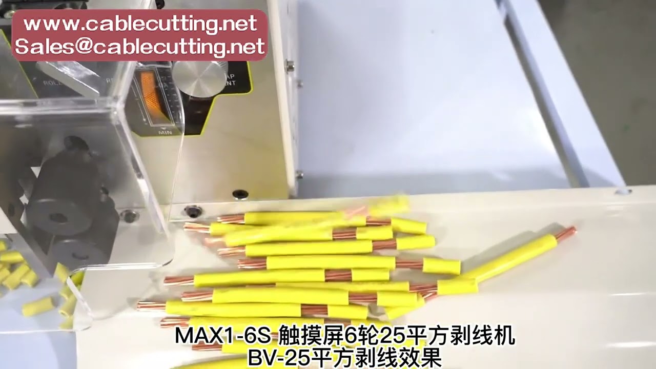 Computer Automatic Wire Strip Stripping Machine 550W Cable Peeling Cutting Stripper 6 Wheels